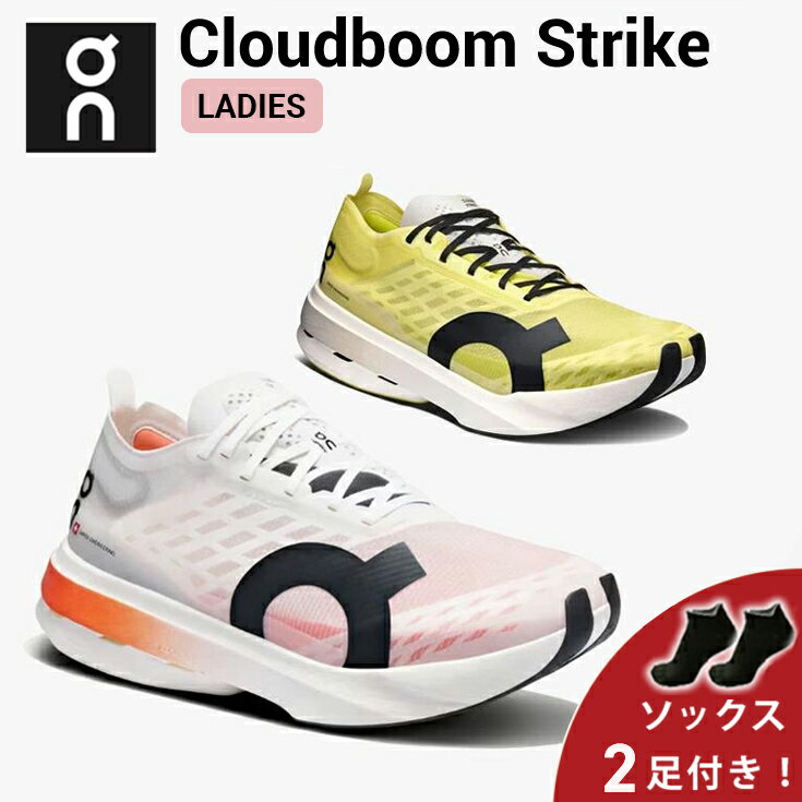 Cloudboom Strike
