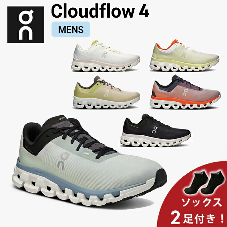 Cloudflow 4
