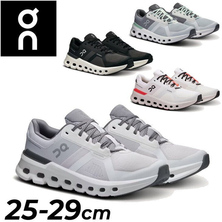 Cloudrunner 2