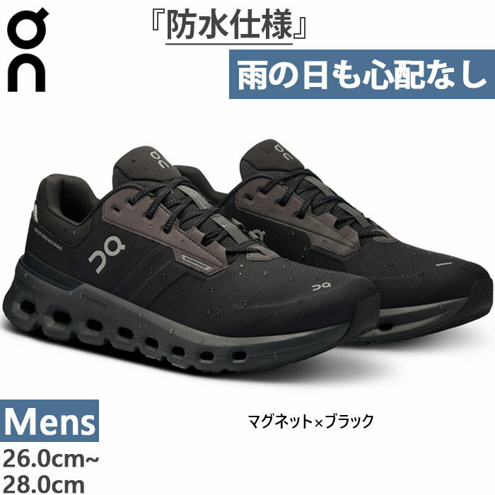 Cloudrunner 2 Waterproof