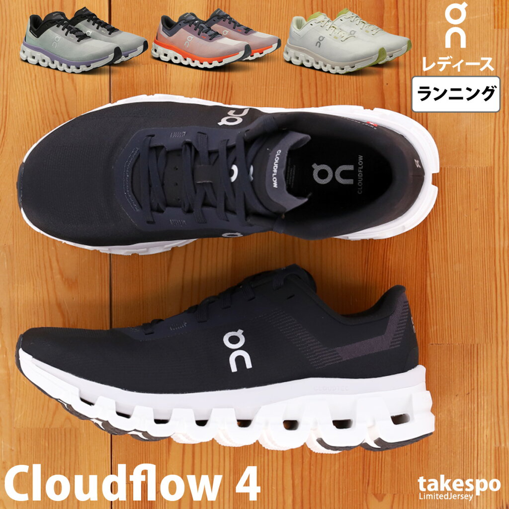 Cloudflow 4