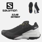 S/LAB SKYWAY