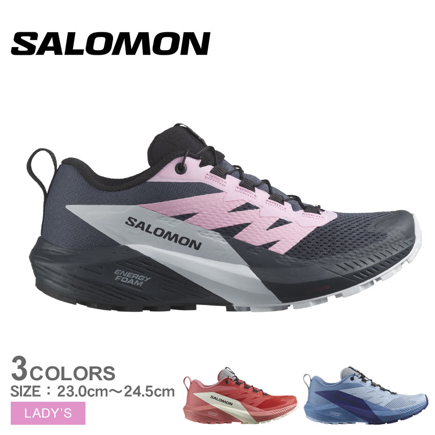 SENSE RIDE 5