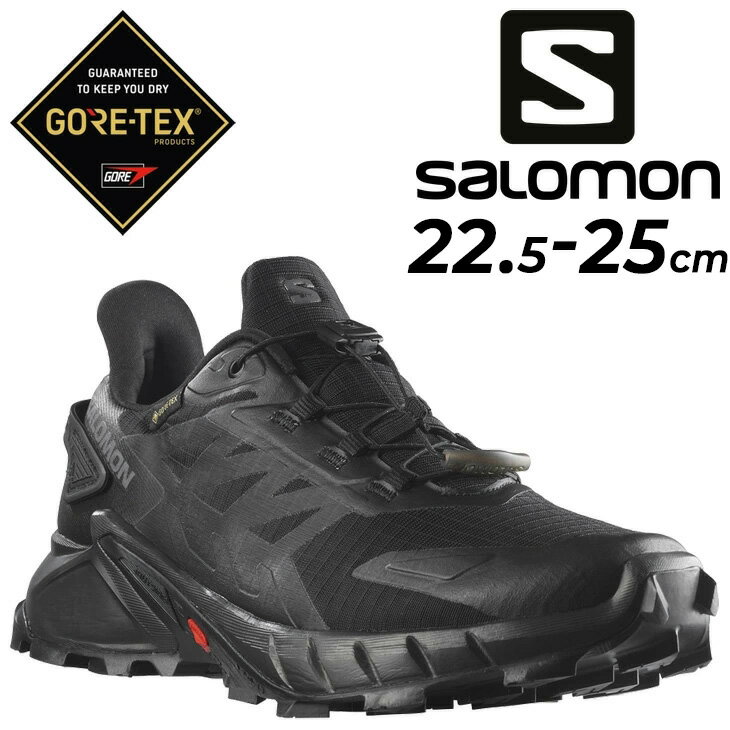 SUPERCROSS 4 GORE-TEX