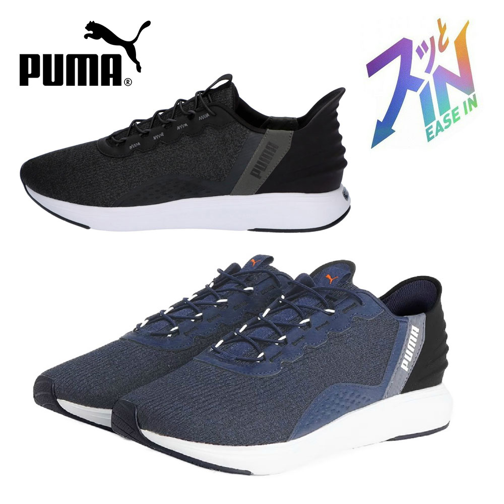 ソフトライド クルーズ イーズイン