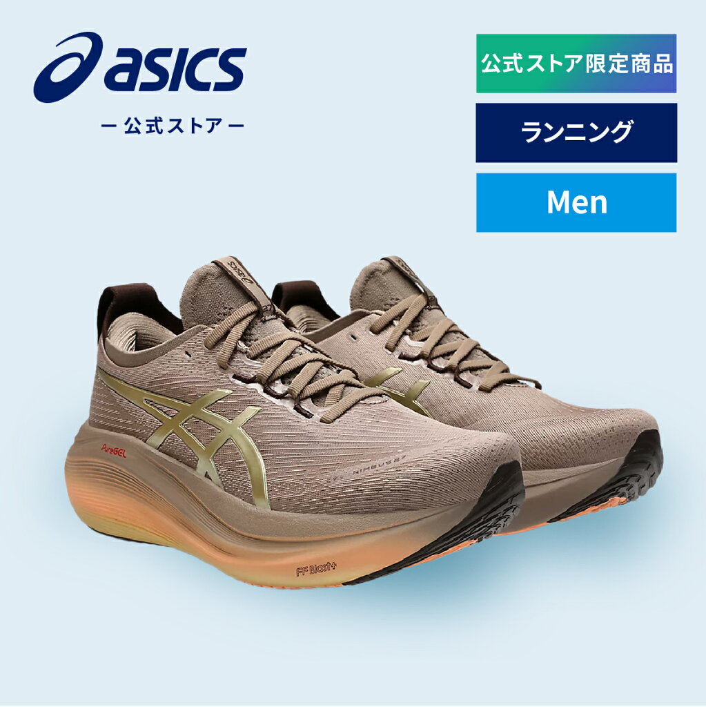 GEL-NIMBUS 27 LUXE