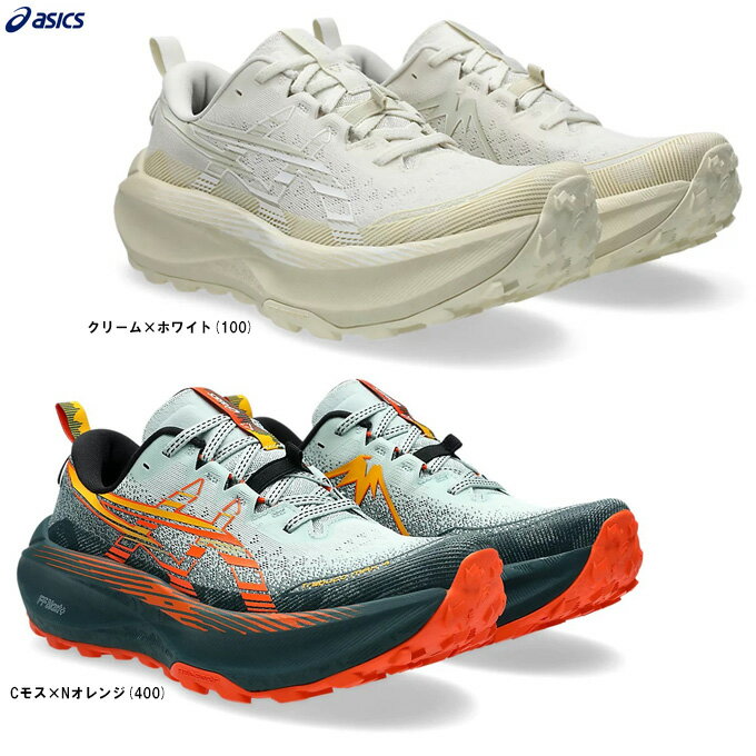 Trabuco Max 4