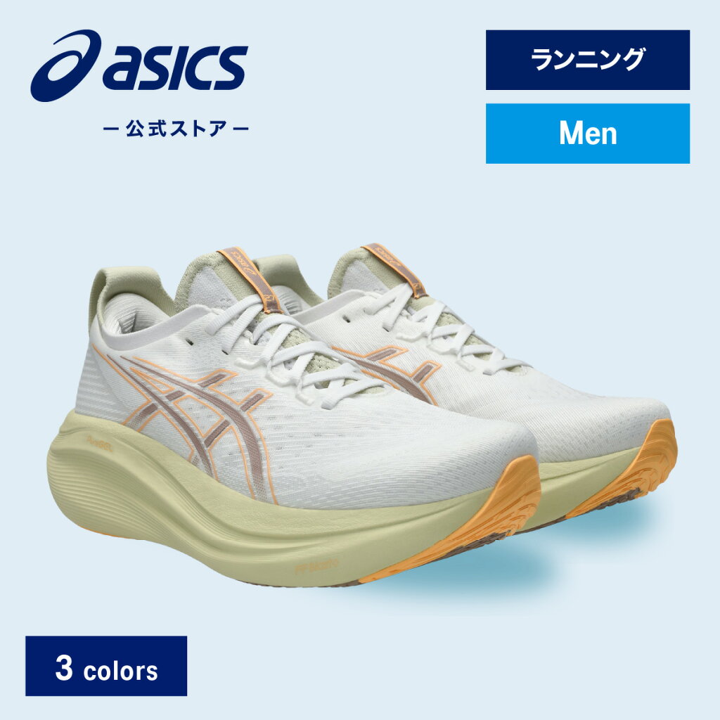 GEL-NIMBUS 27 TR