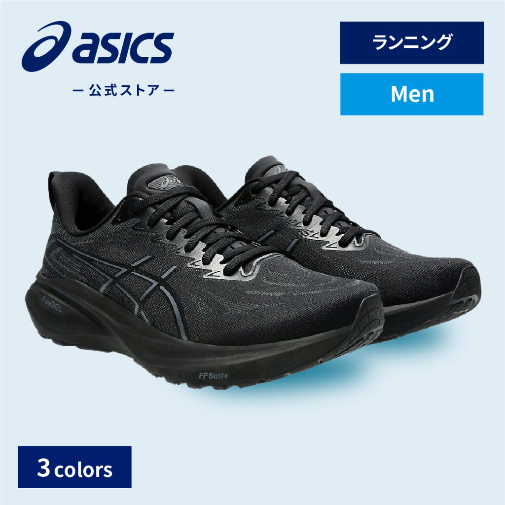 GT-2000 13 EXTRA WIDE