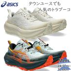Trabuco Max 4